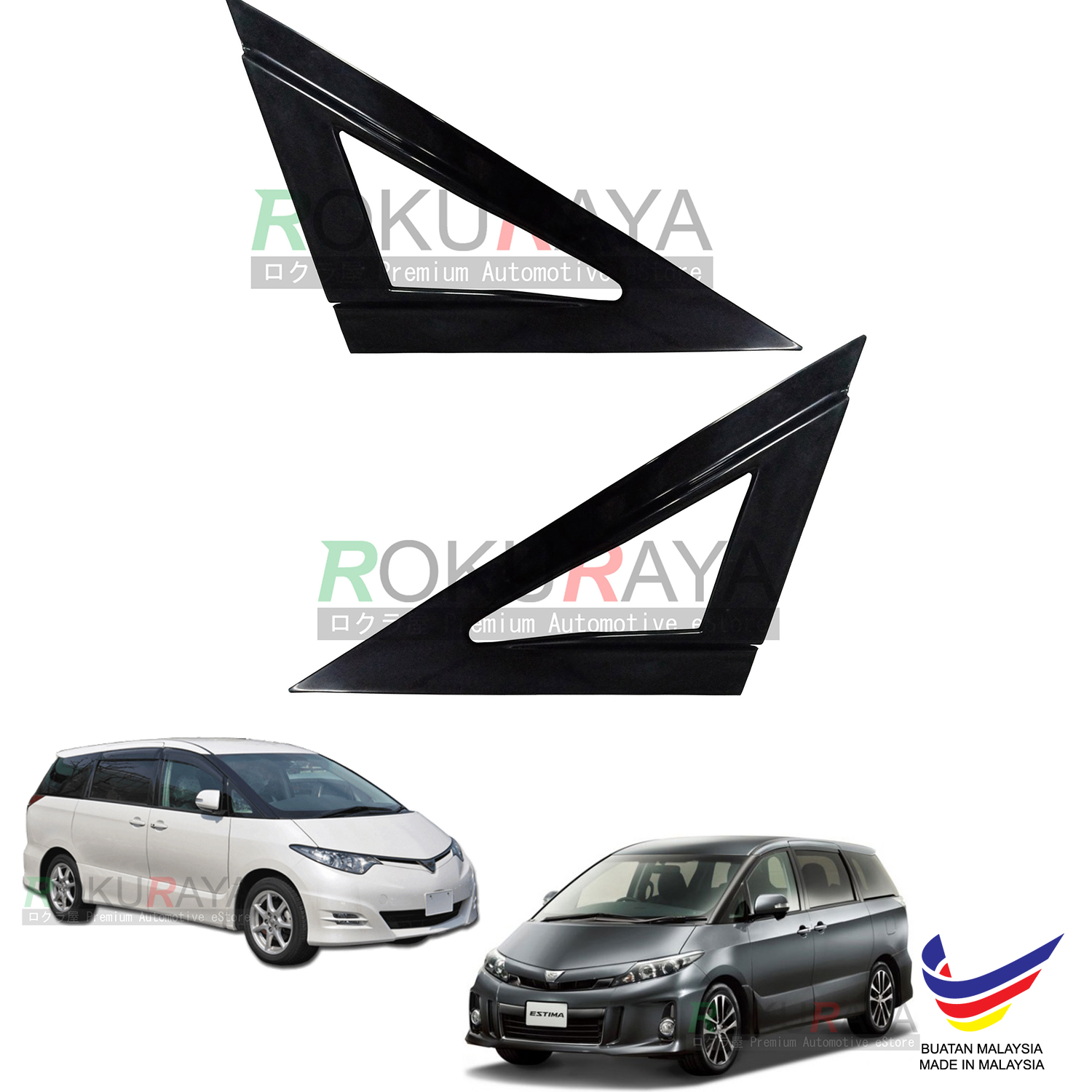 Toyota Previa Estima XR50 (3rd Gen) 2006 Aerodynamic Front 